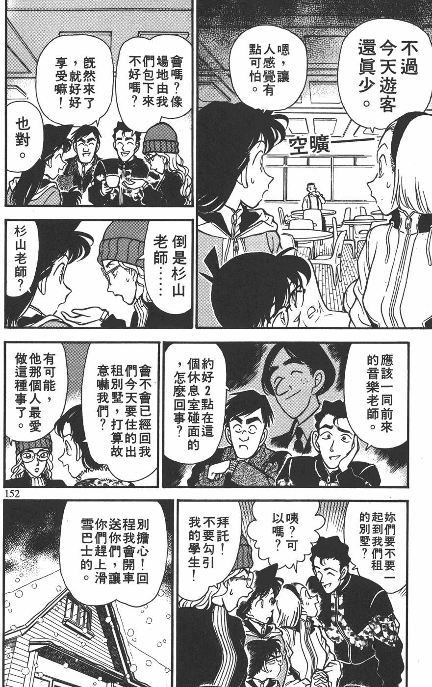 第148页