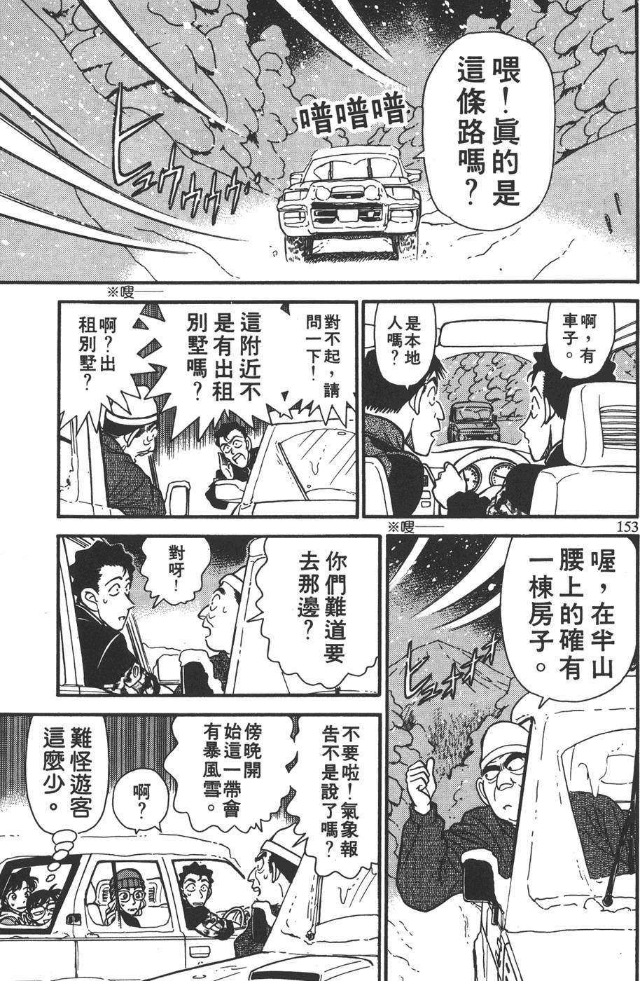 第149页