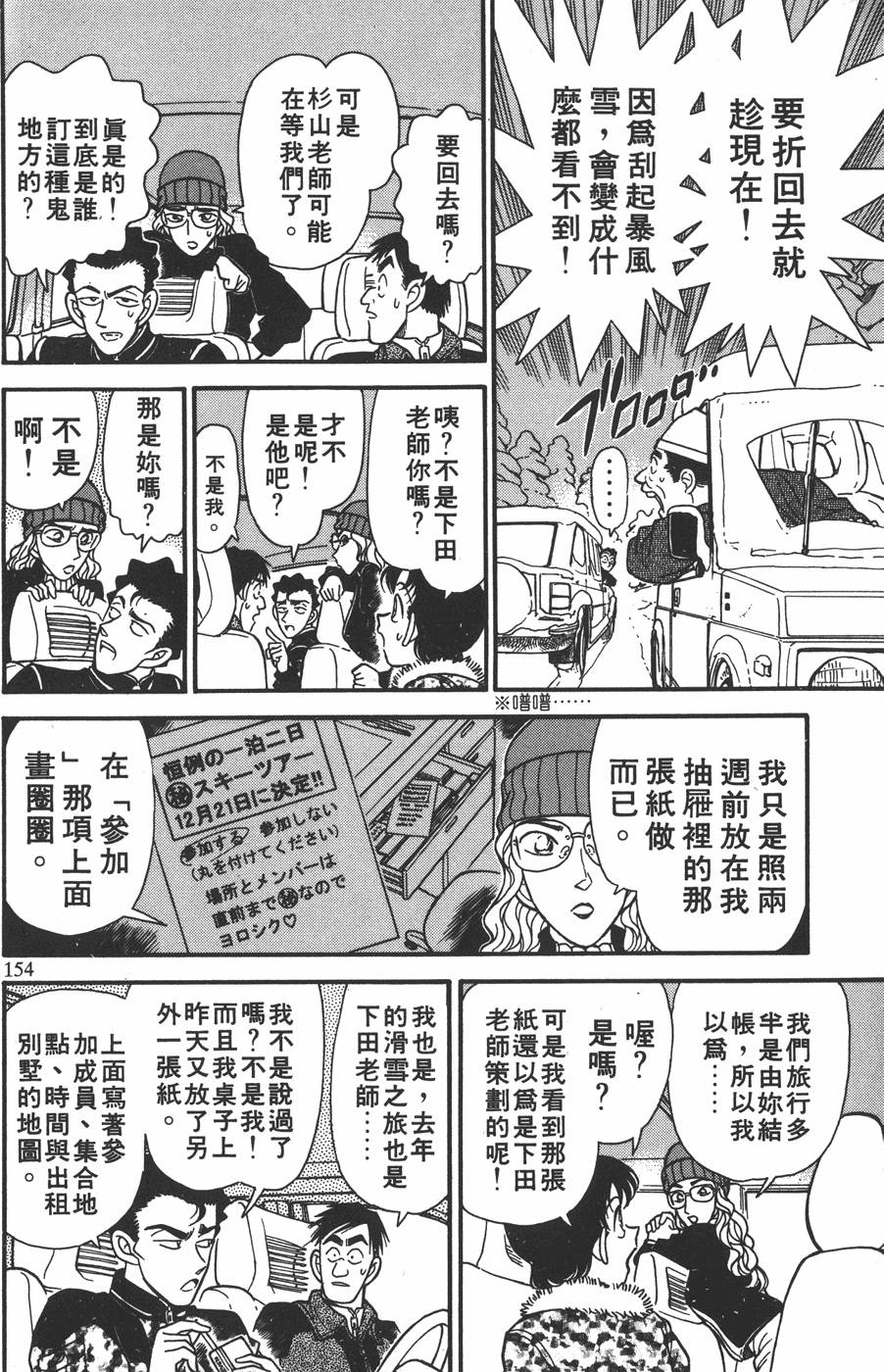 第150页