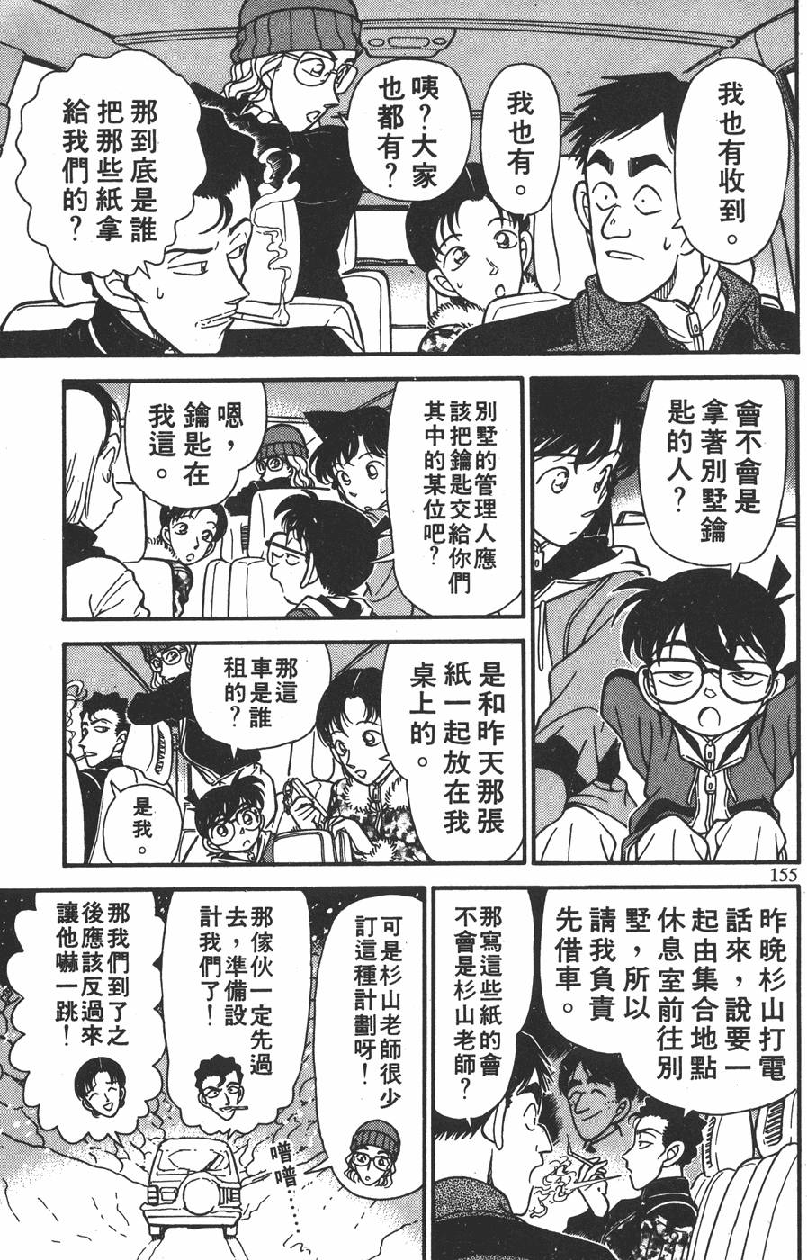 第151页