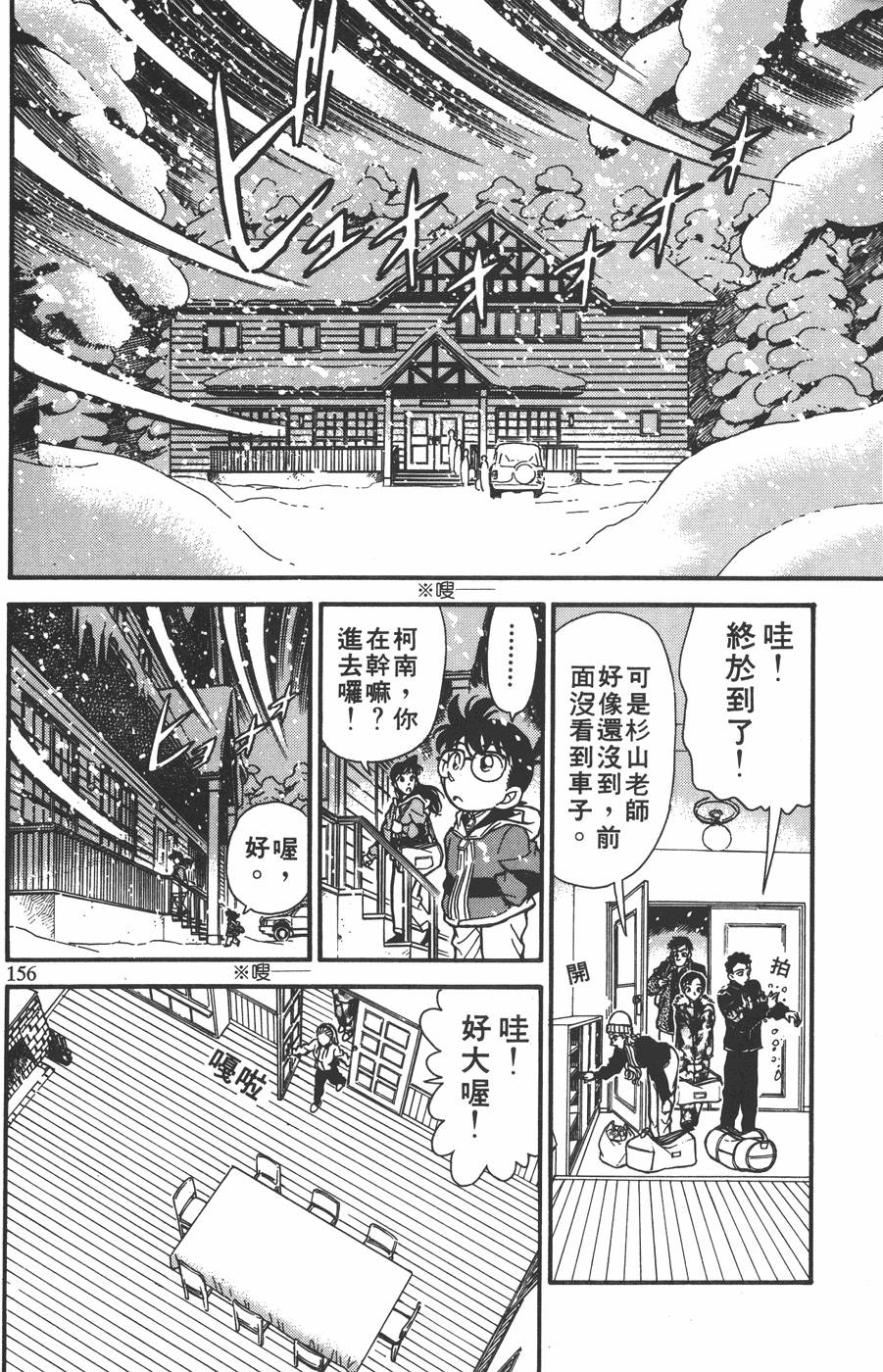 第152页