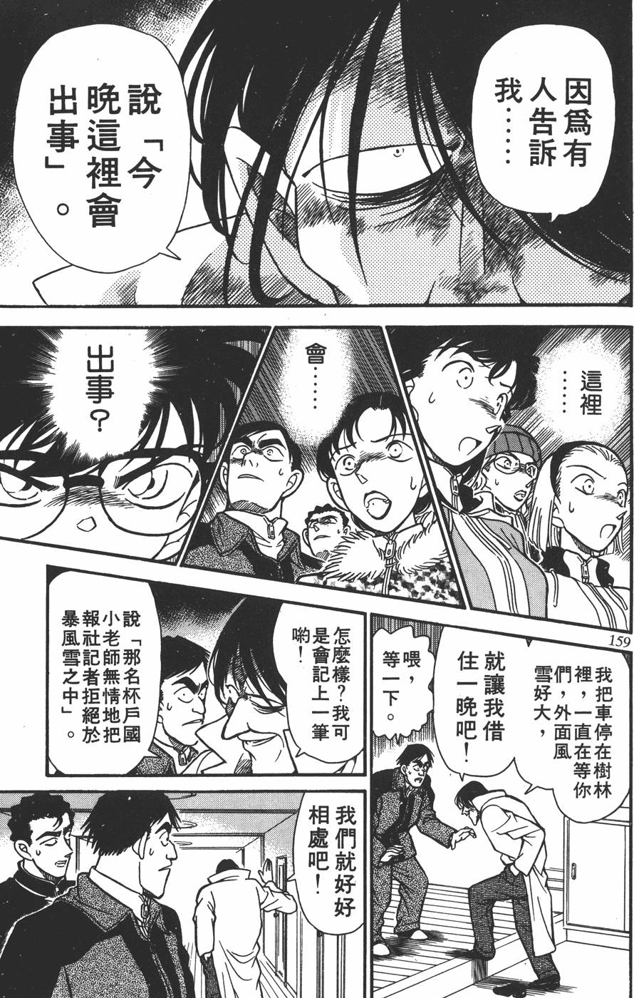 第155页