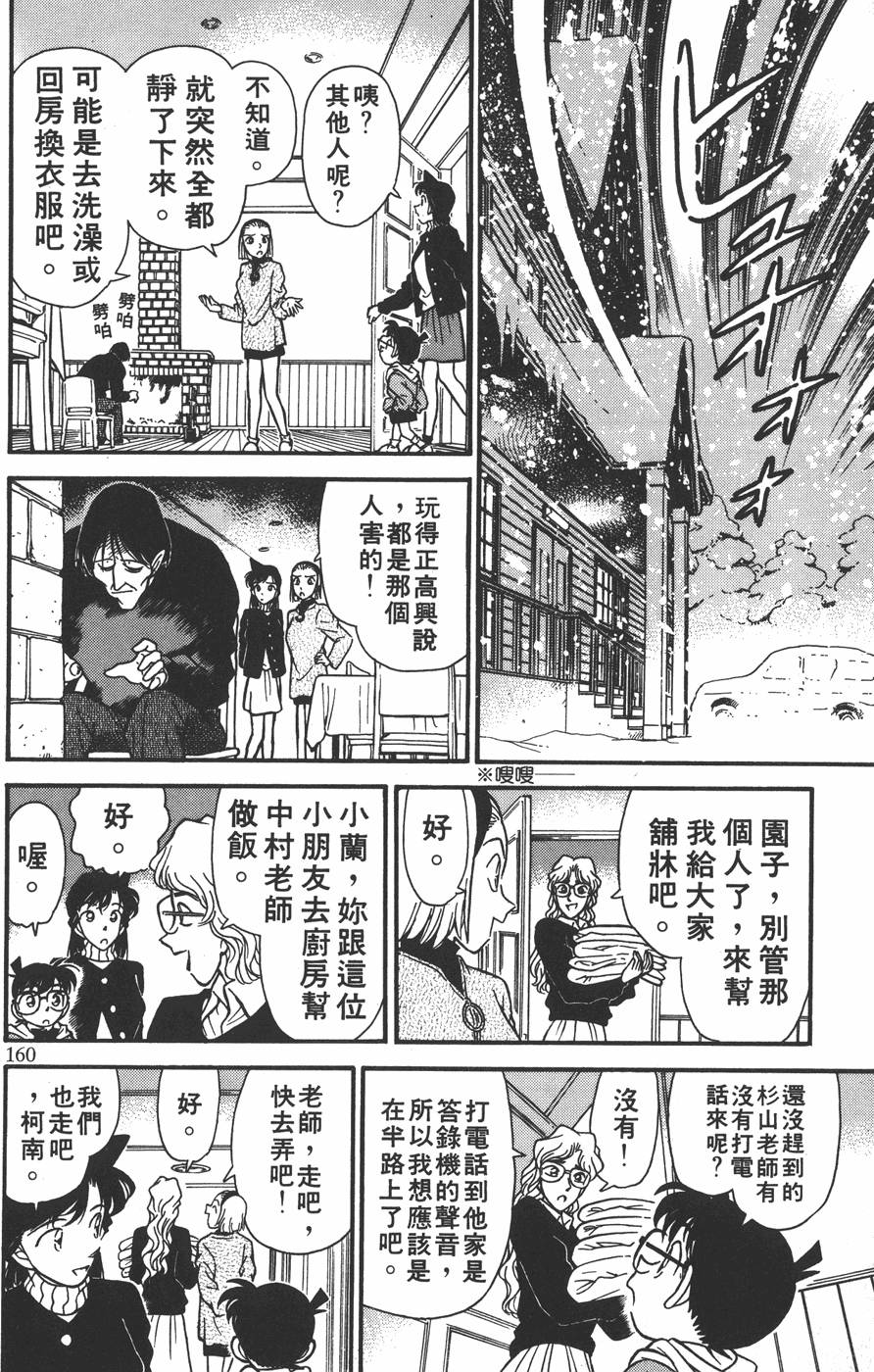 第156页