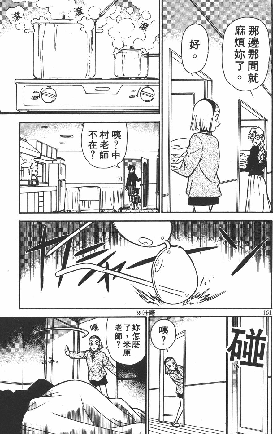 第157页