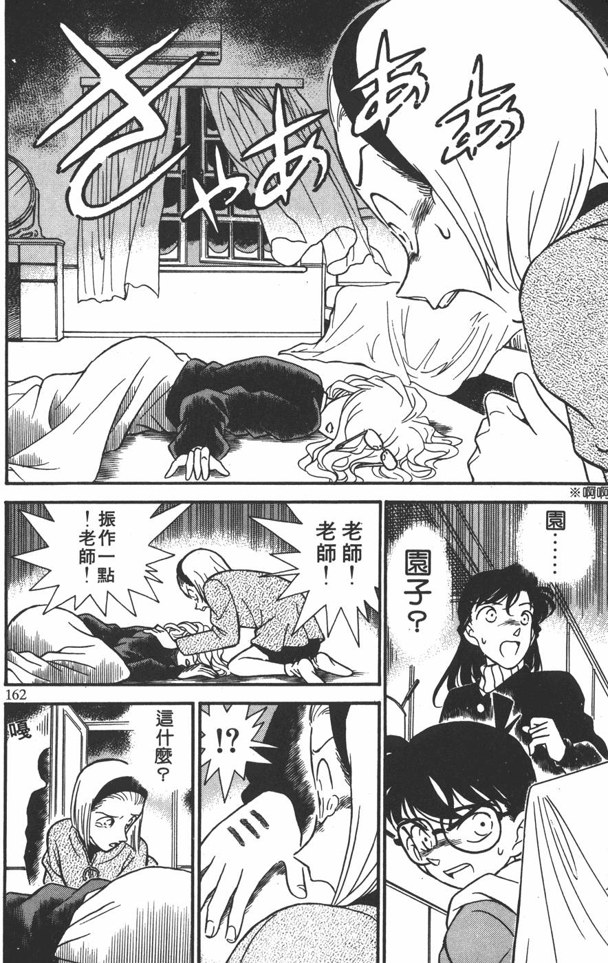 第158页