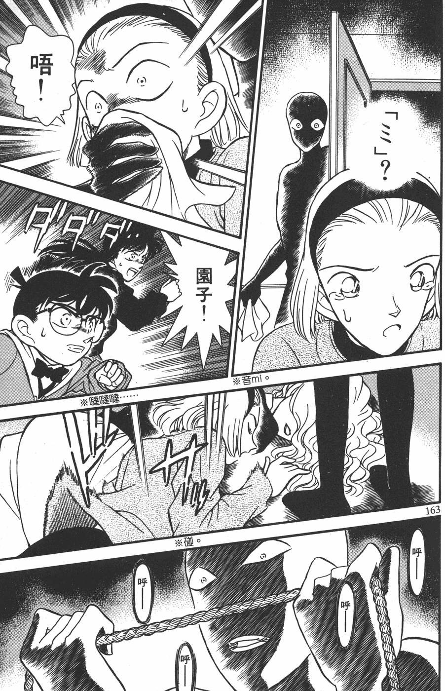 第159页