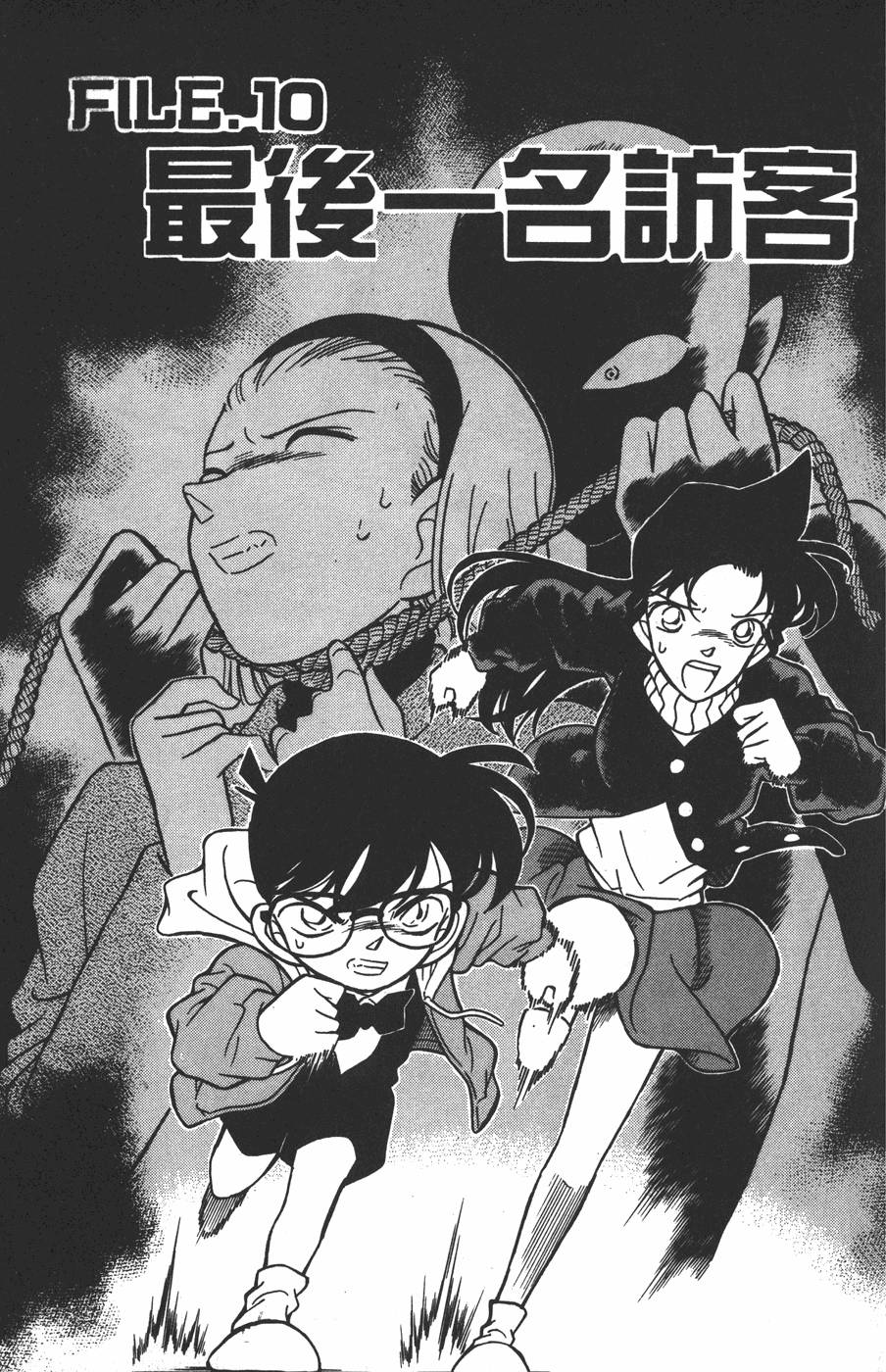 第161页