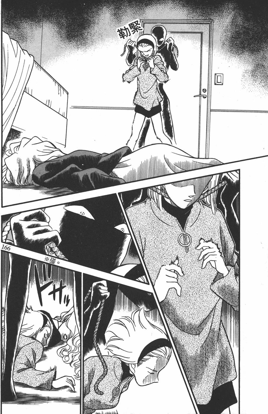 第162页