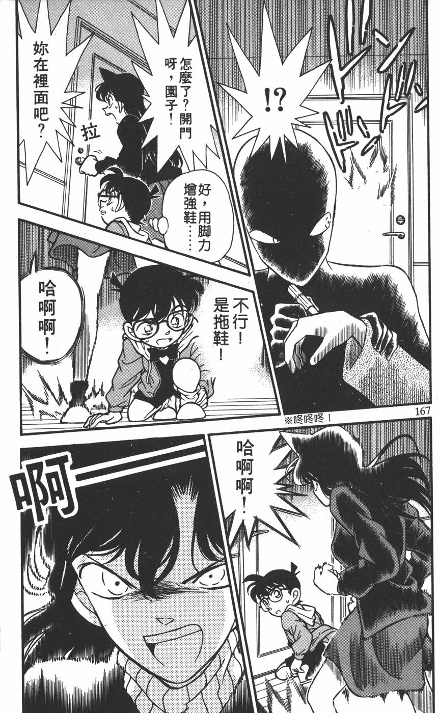 第163页