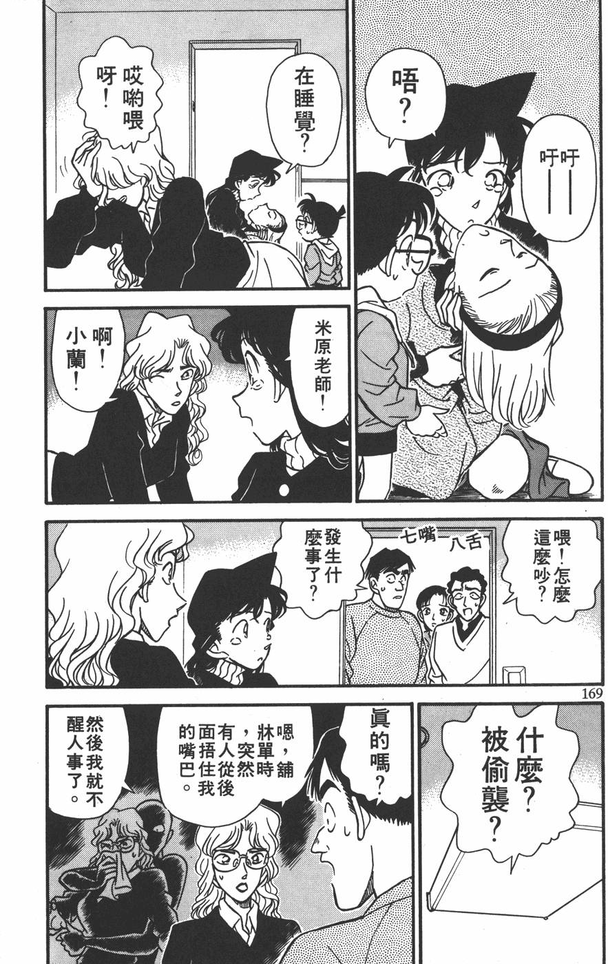 第165页