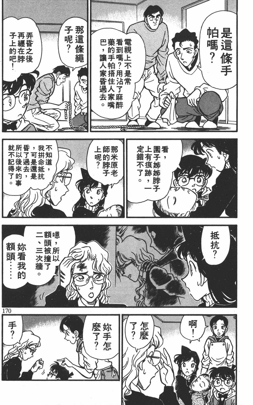 第166页