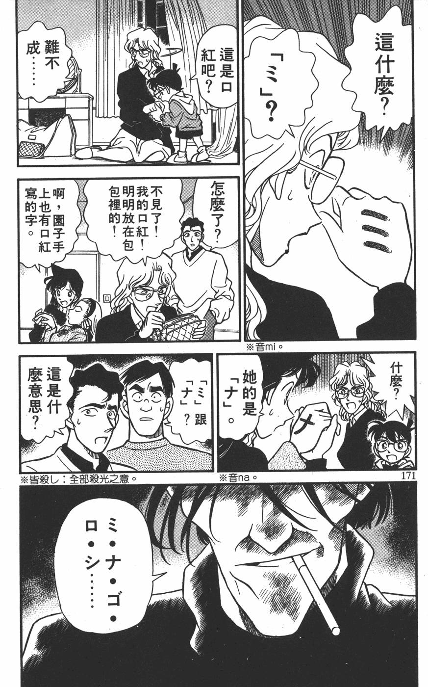 第167页