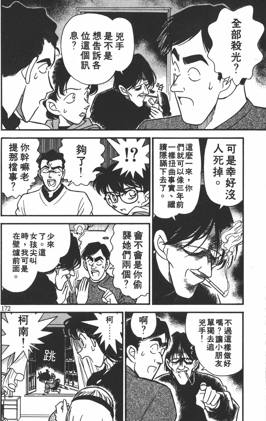 第168页