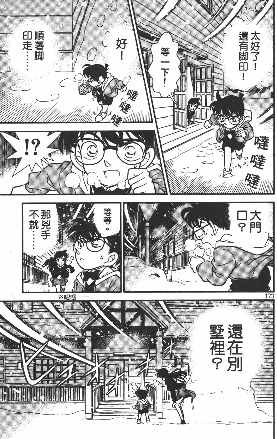 第169页
