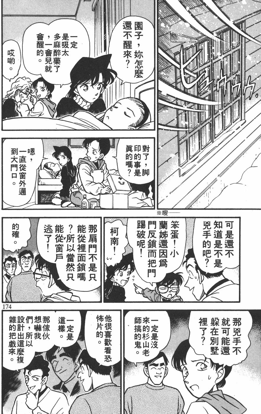 第170页