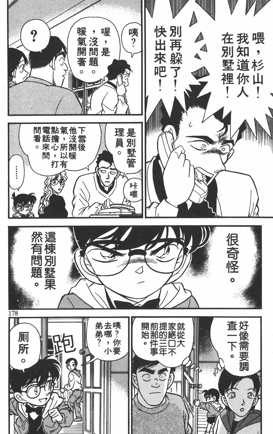 第174页