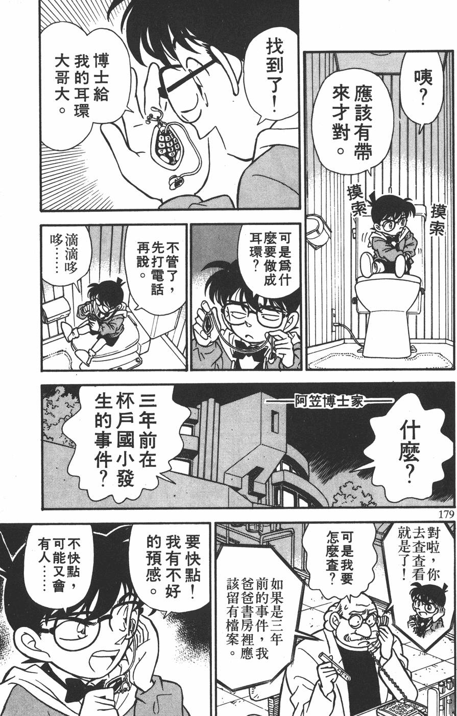 第175页
