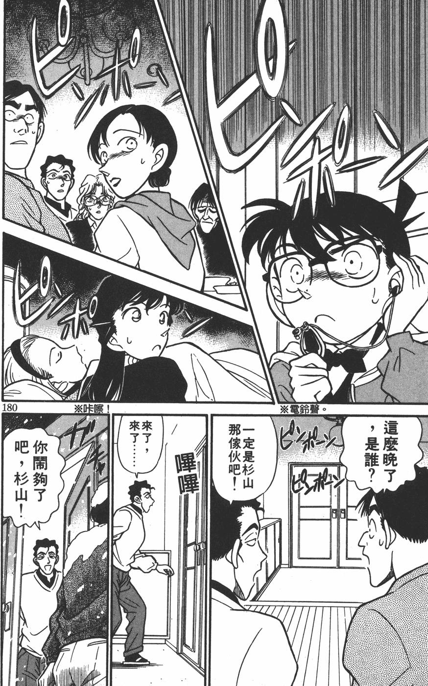 第176页