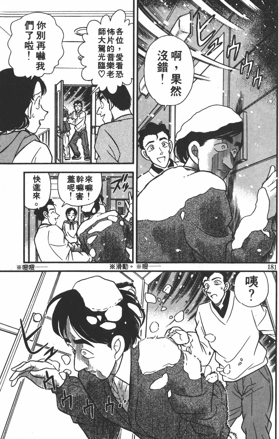 第177页