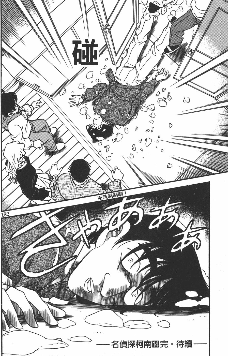 第178页