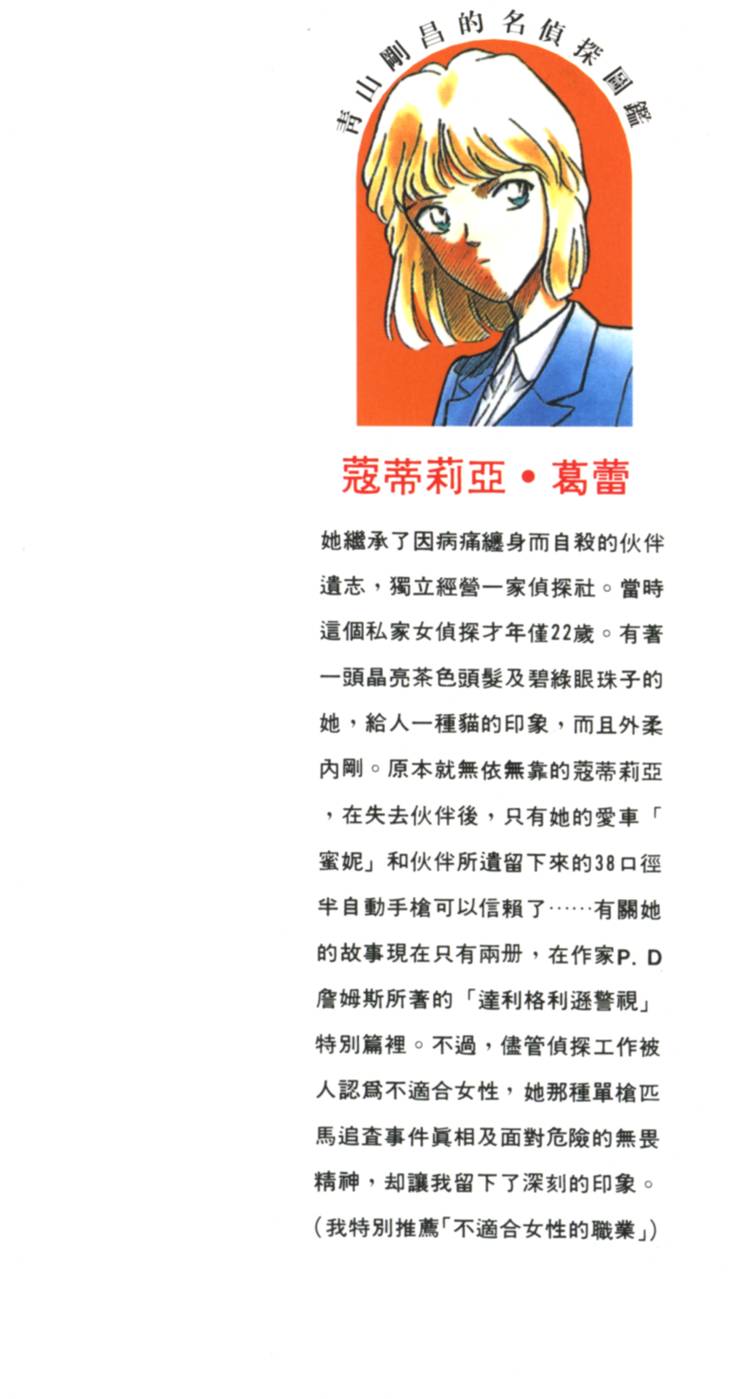 第180页