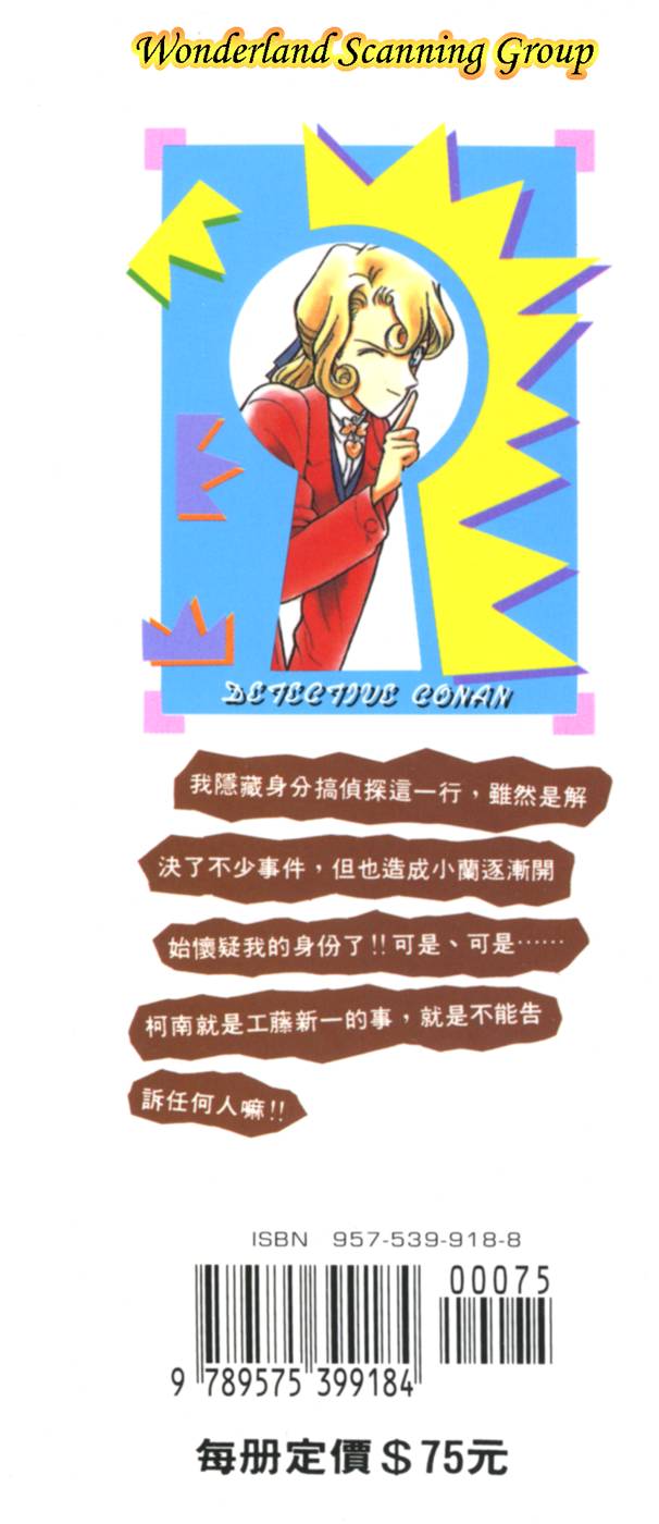 第181页