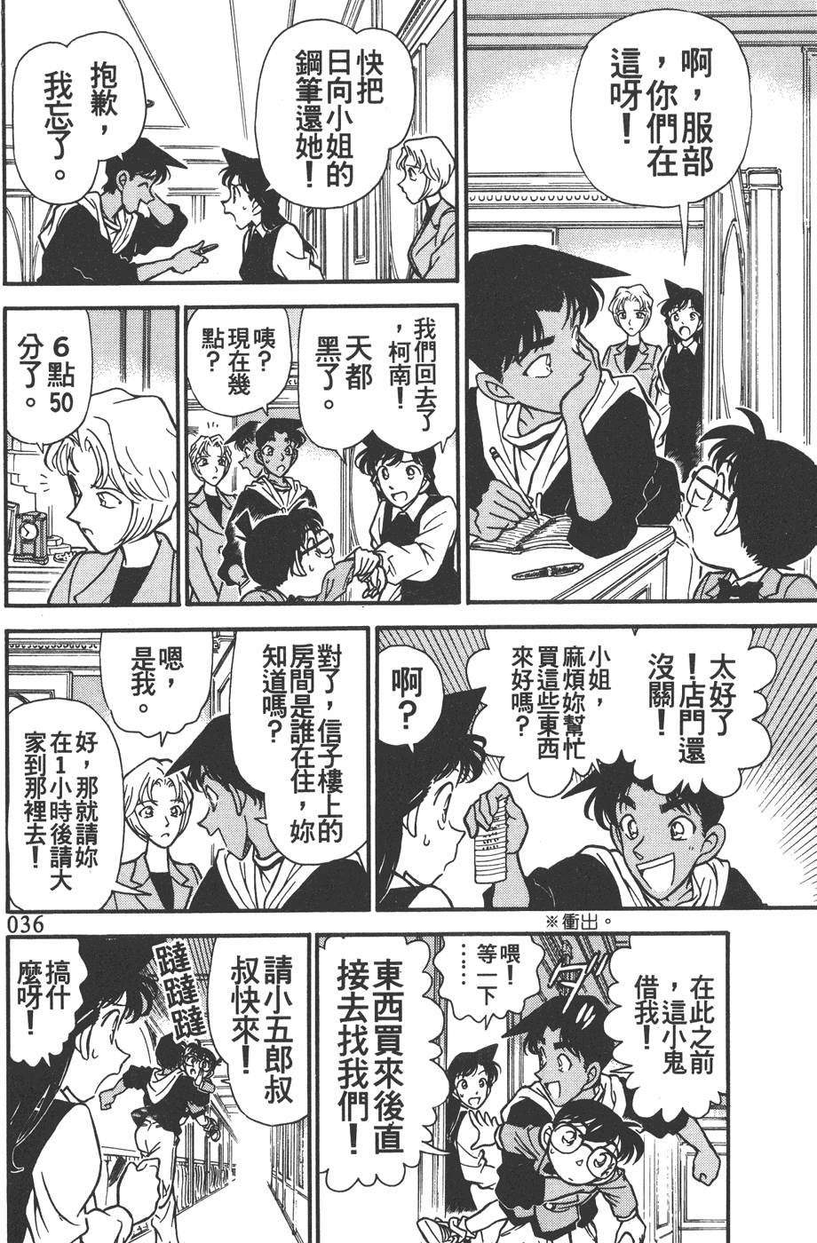 第32页