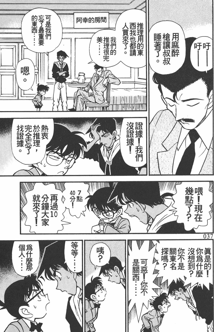 第33页