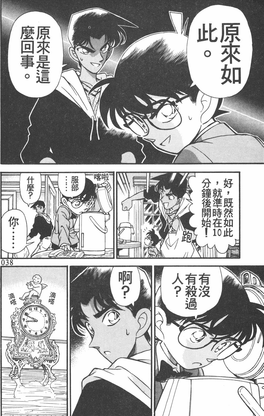 第34页