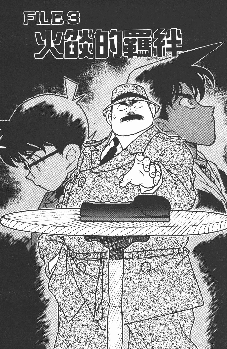 第37页