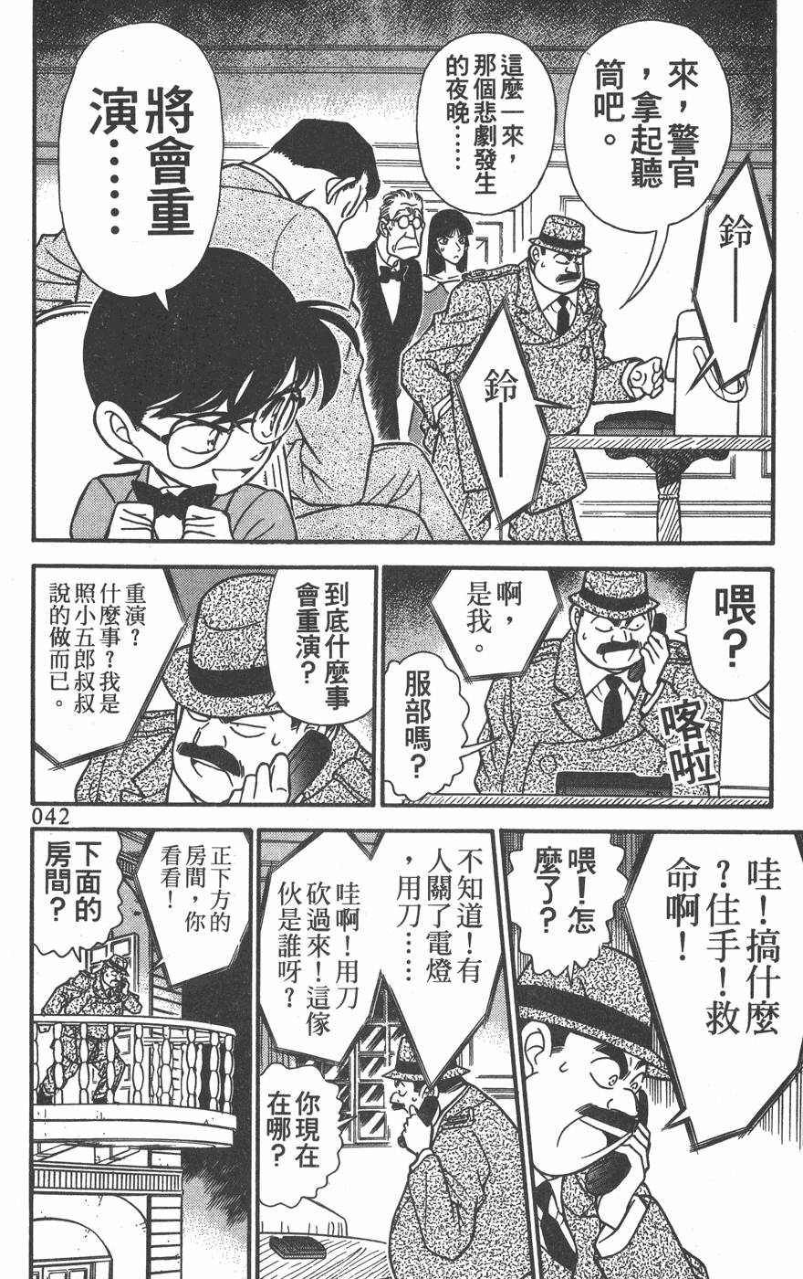 第38页