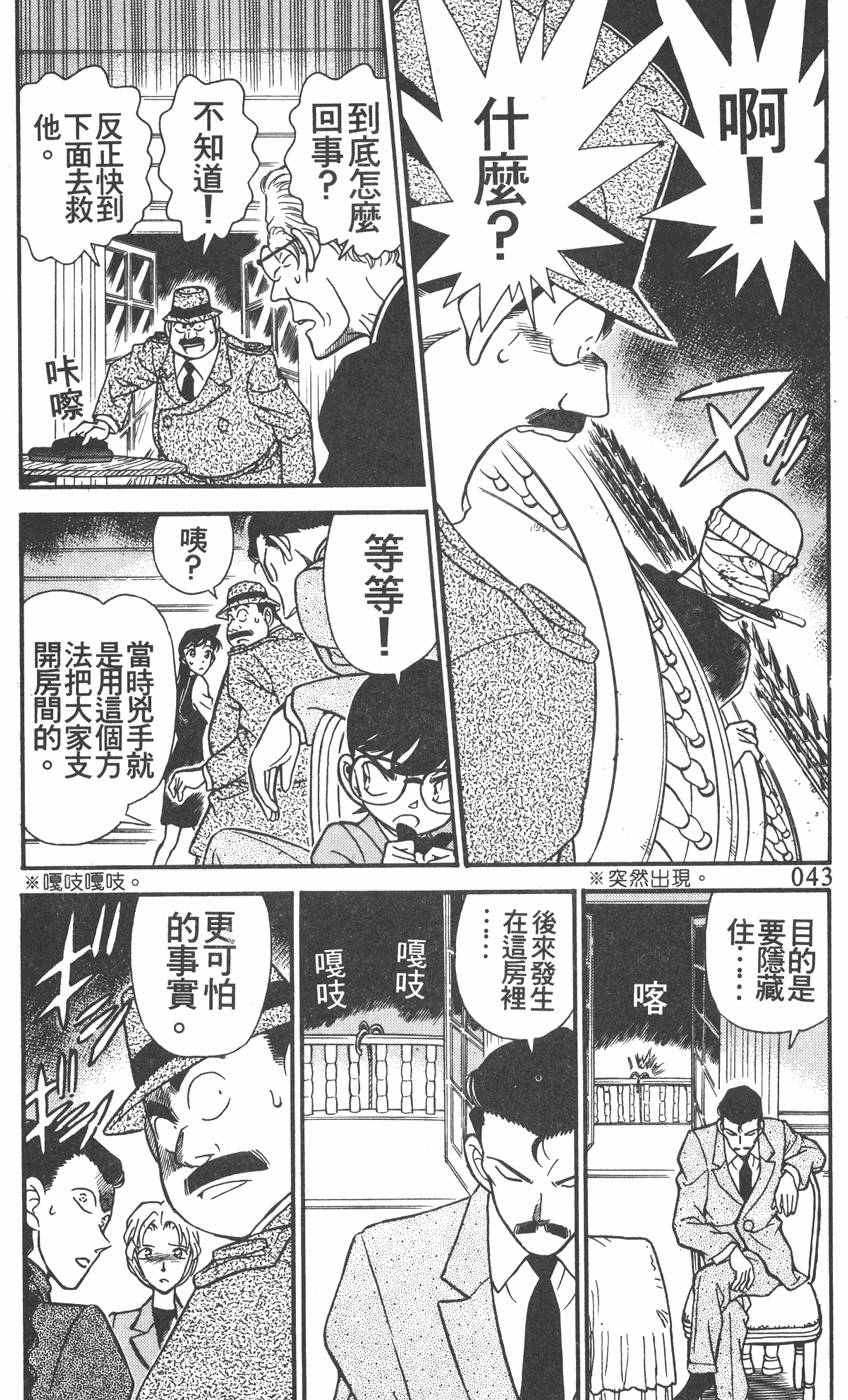 第39页