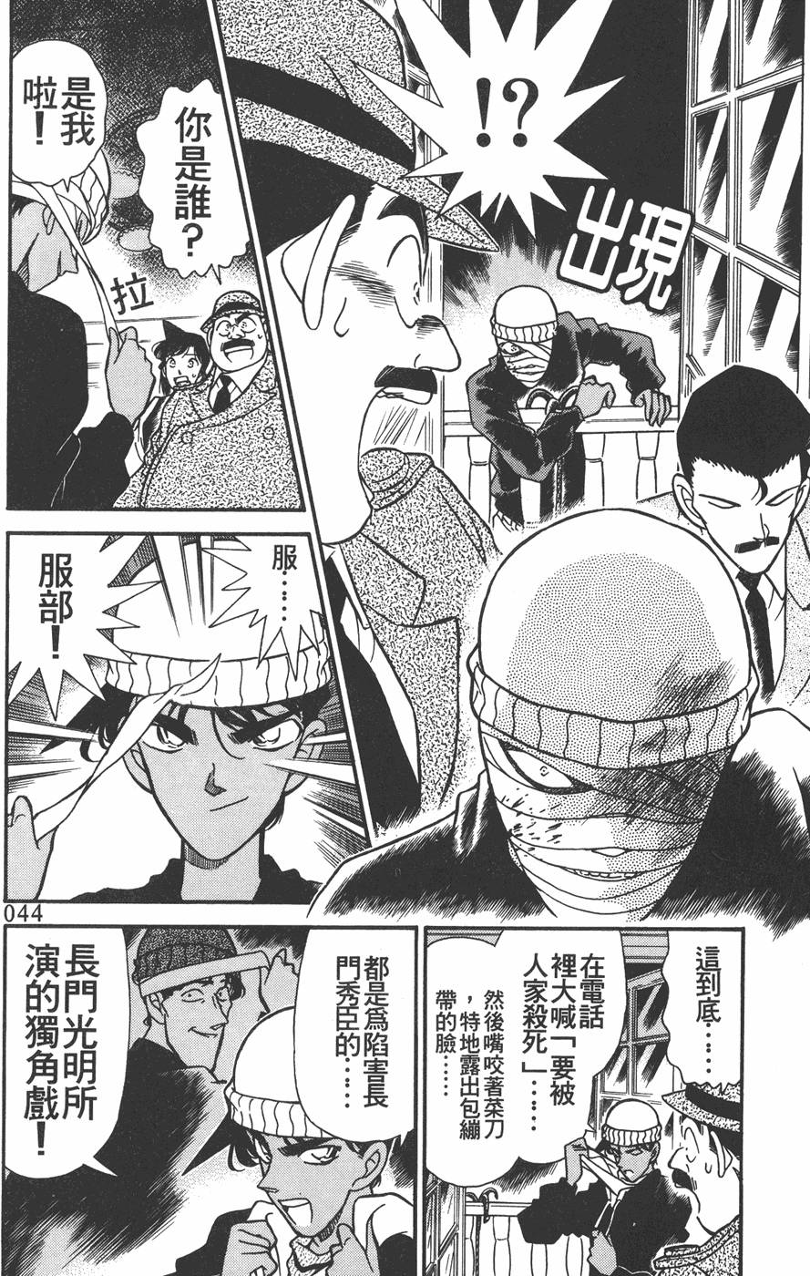 第40页