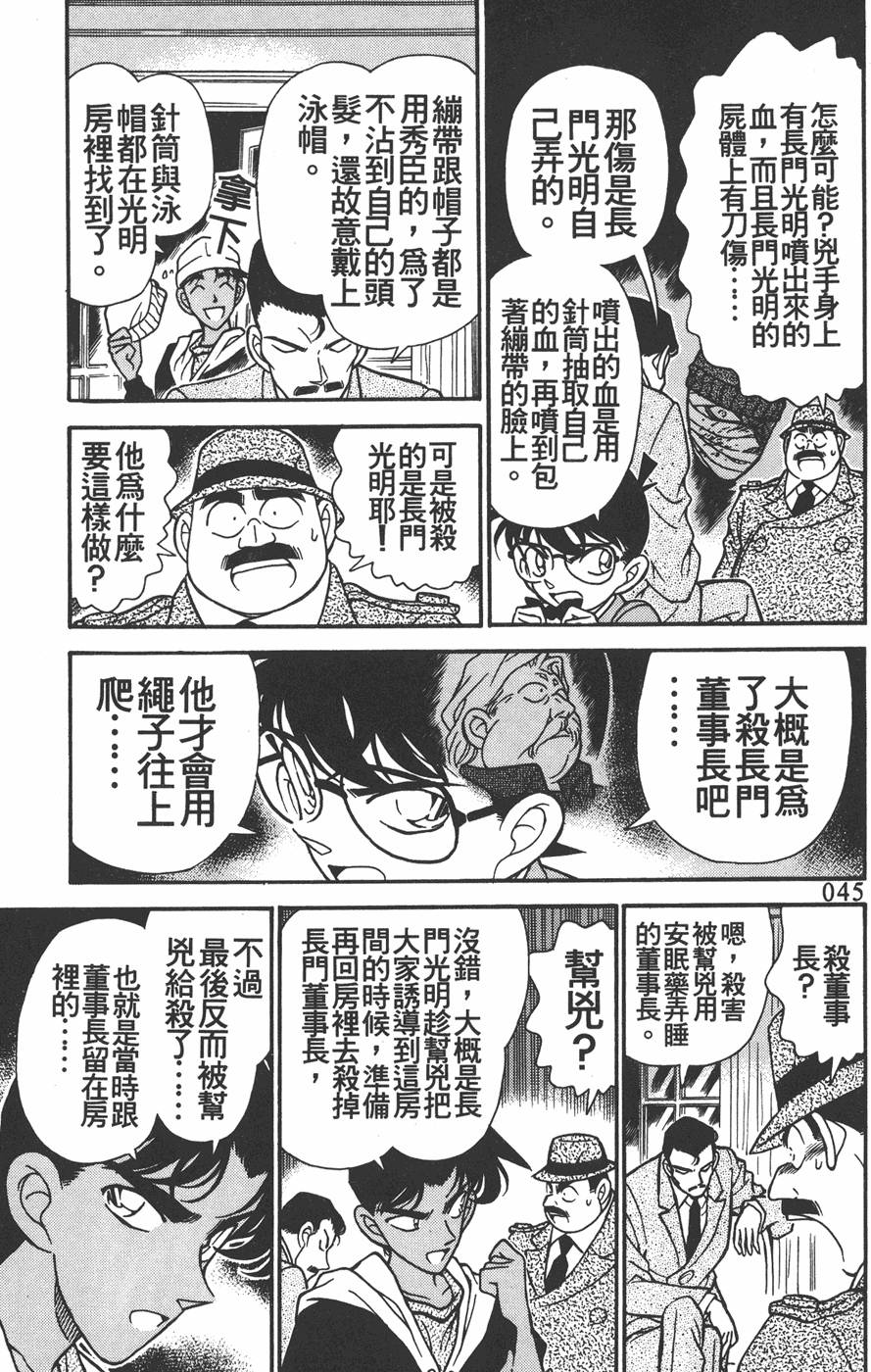 第41页