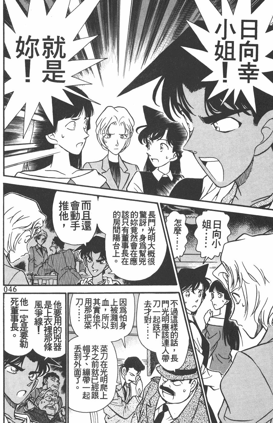第42页