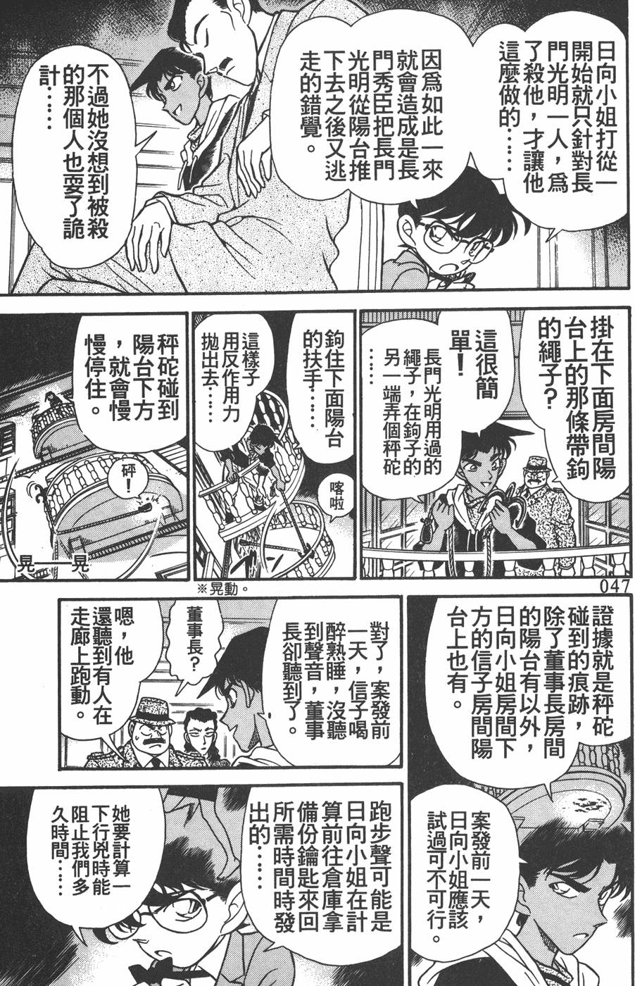 第43页