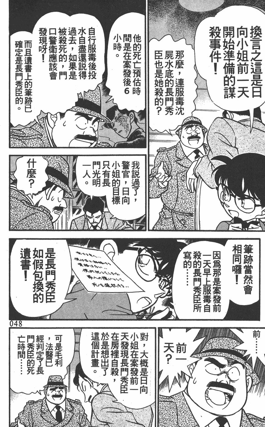 第44页