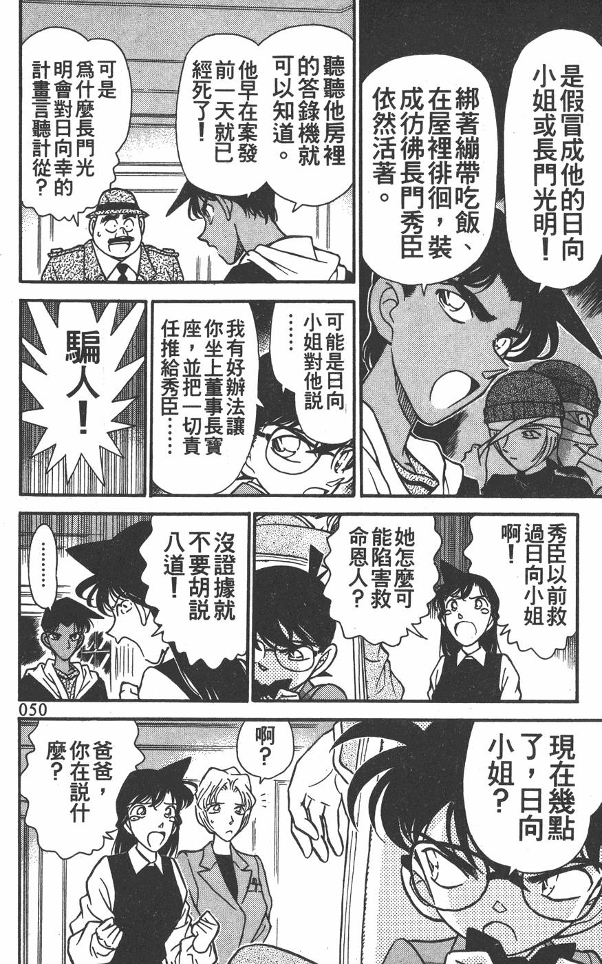 第46页