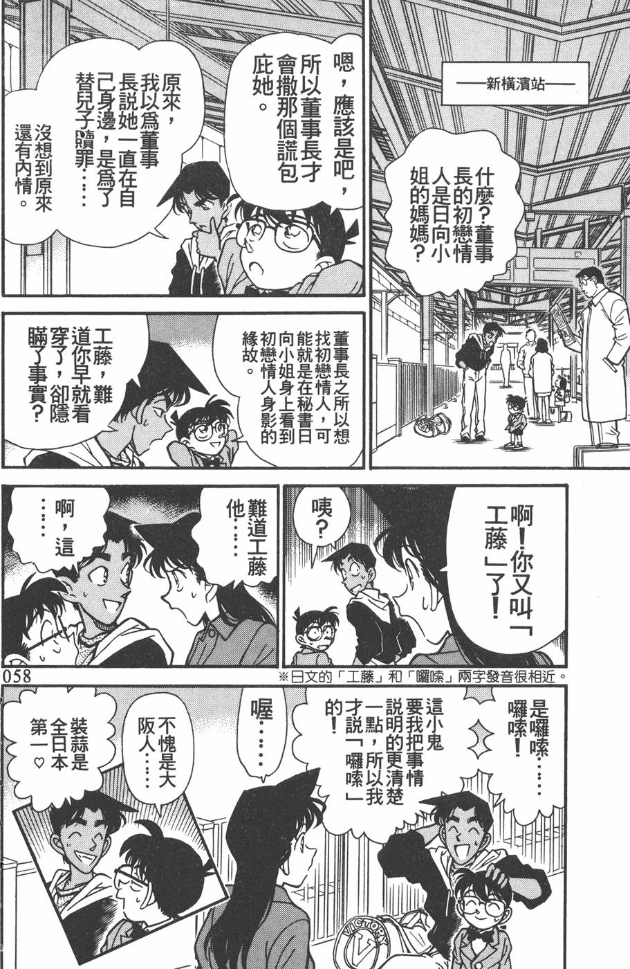 第54页