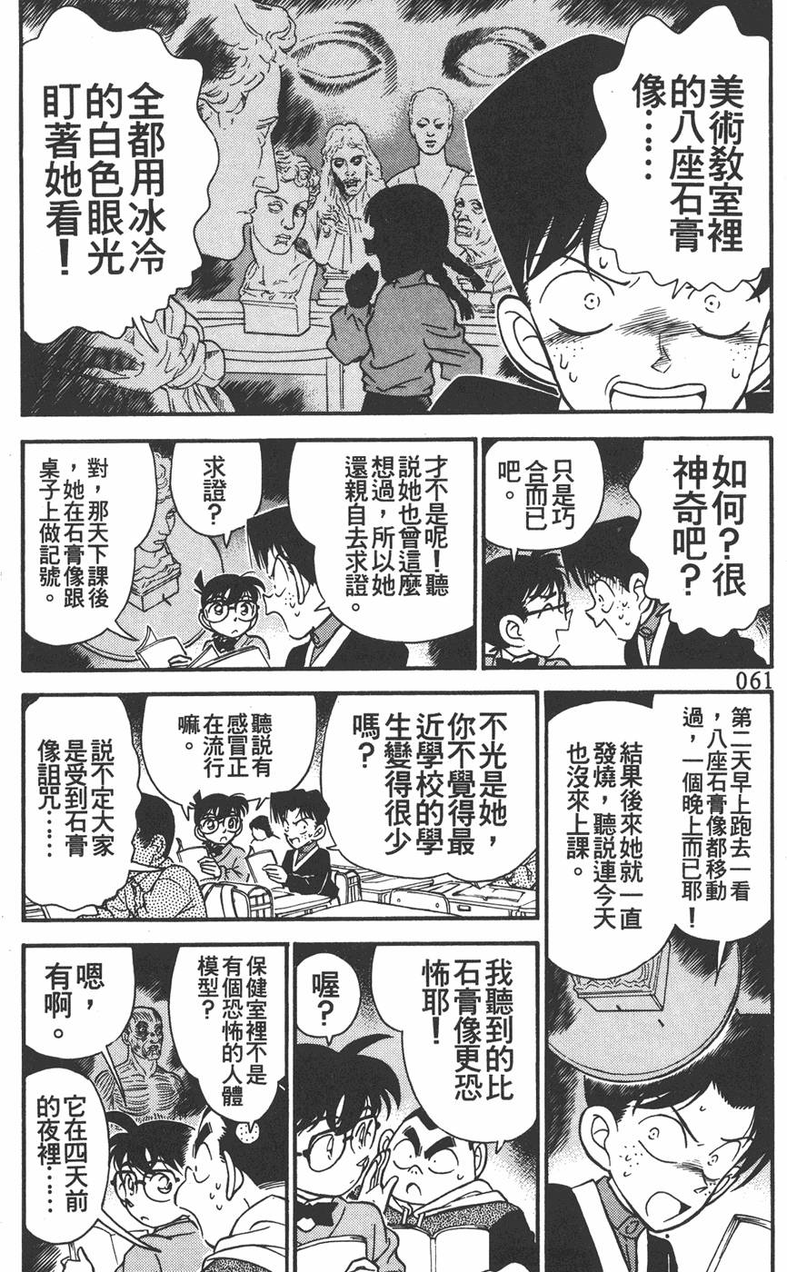 第57页