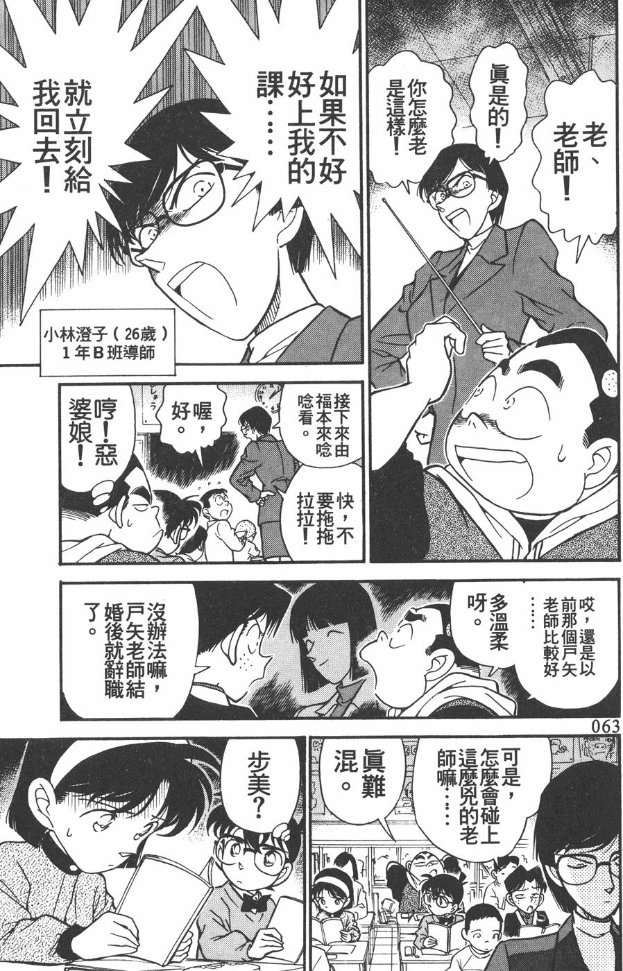 第59页