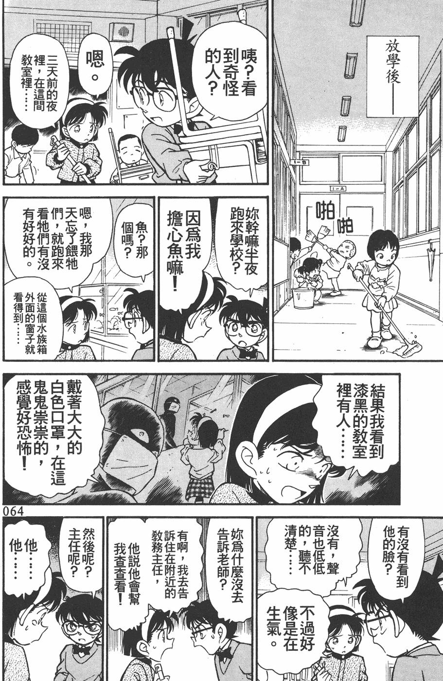 第60页