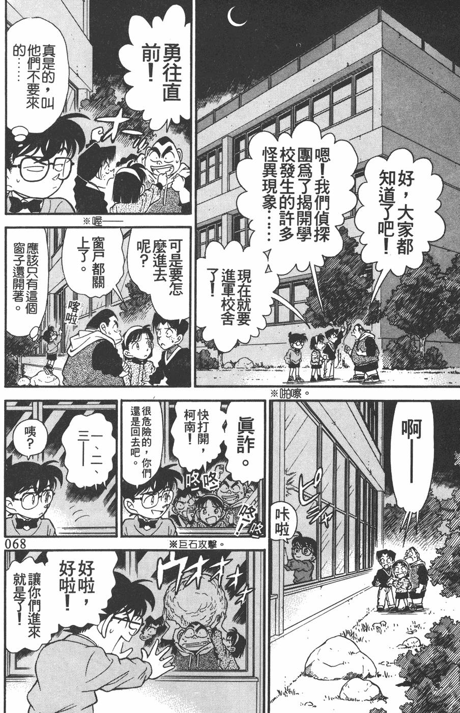 第64页