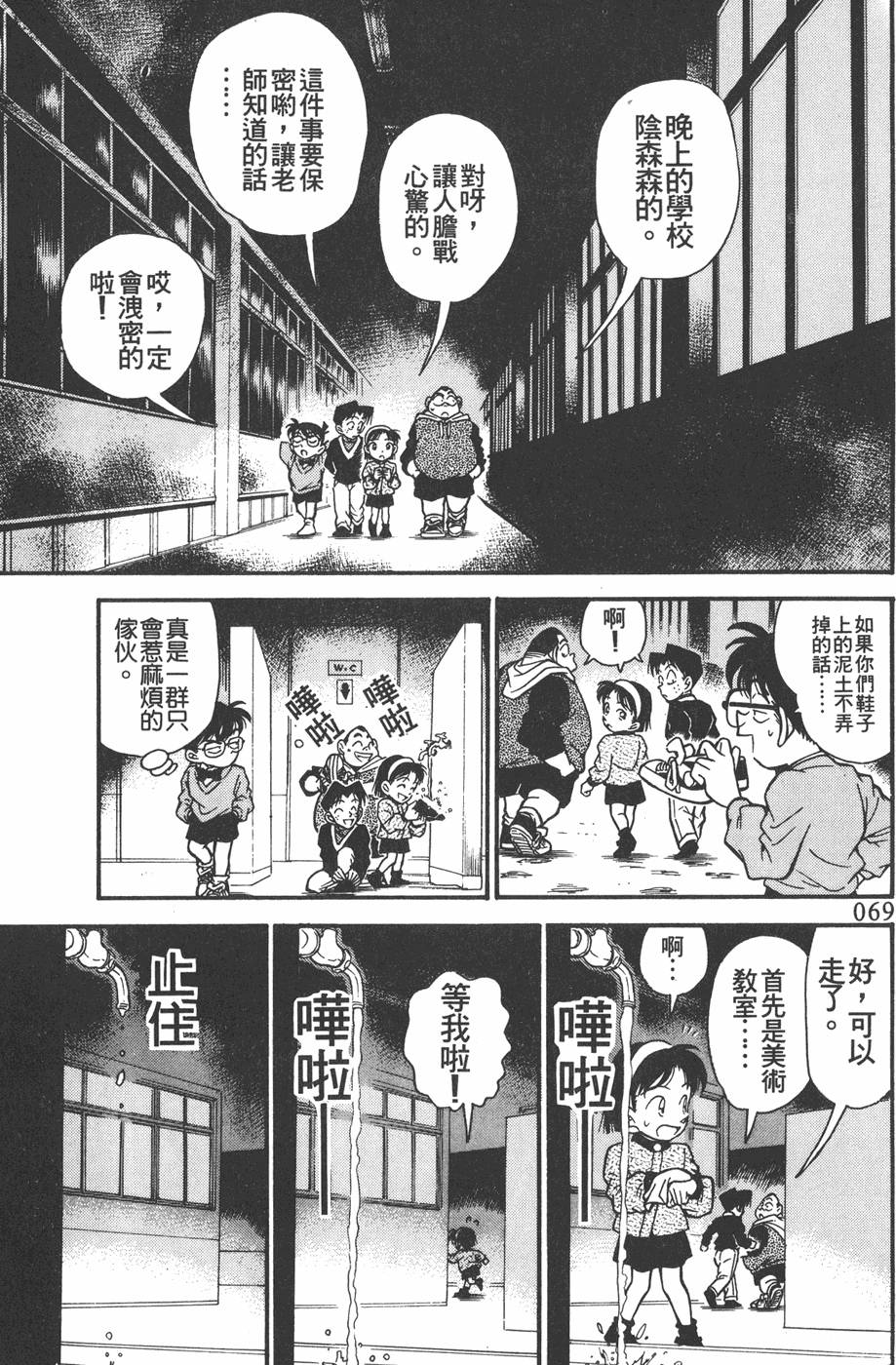 第65页