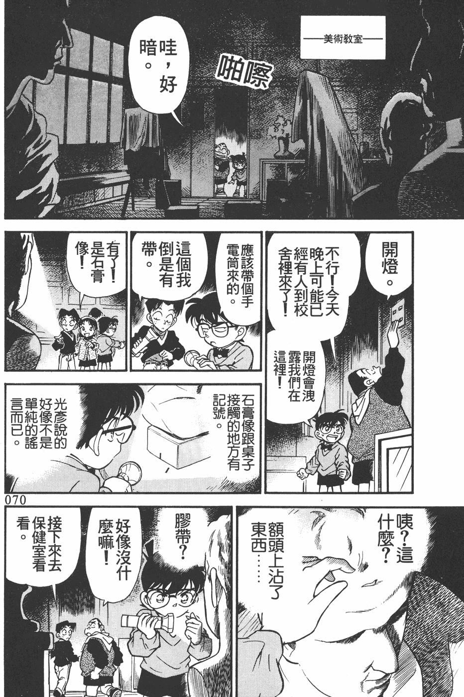 第66页
