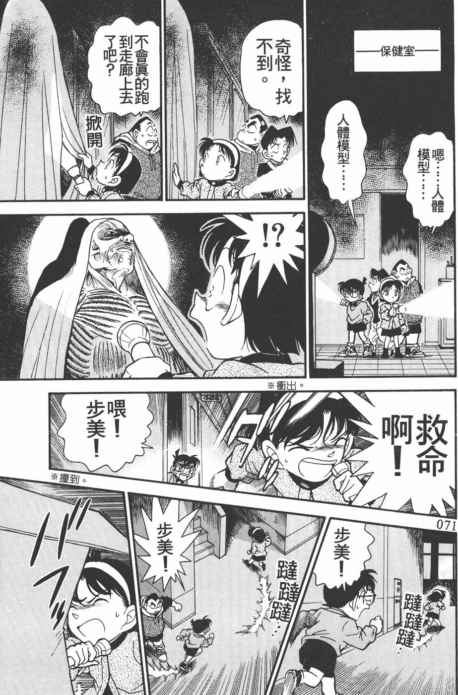 第67页