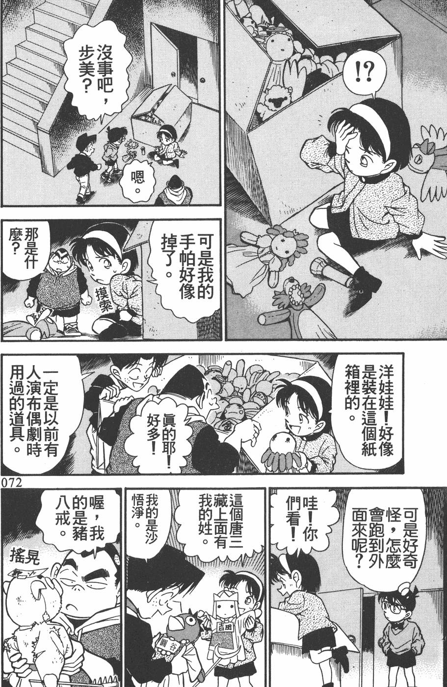 第68页