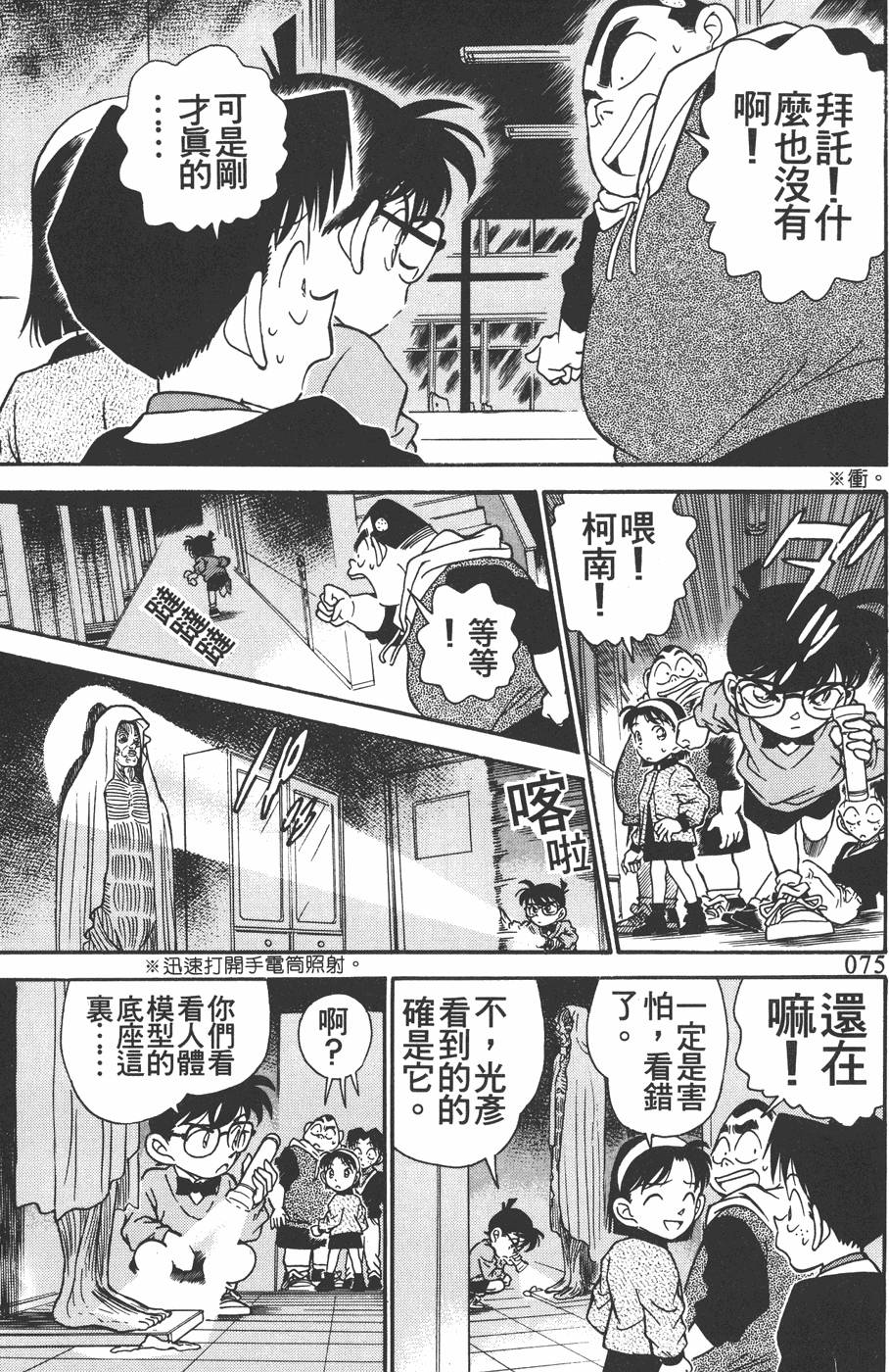 第71页