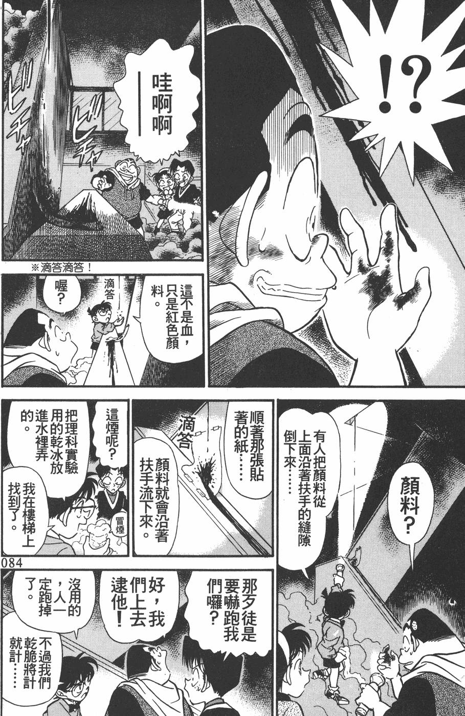 第80页