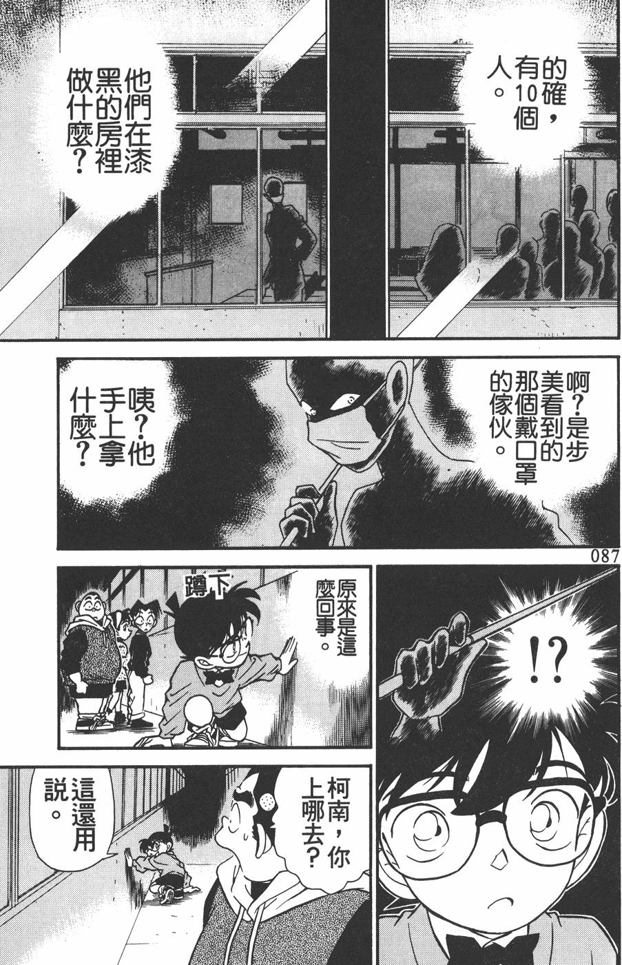 第83页